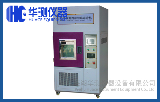 電池短路試驗(yàn)機(jī) 電池短路試驗(yàn)機(jī)