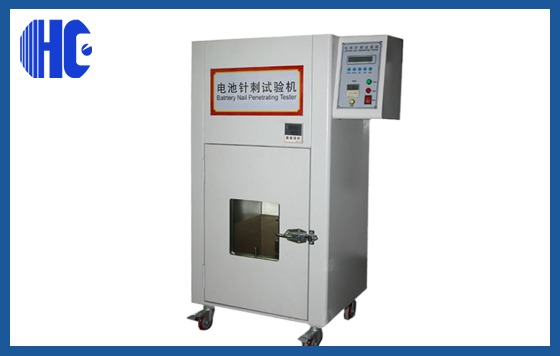 電池針刺試驗機 電池針刺試驗機