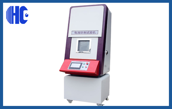電池針刺試驗機 電池針刺試驗機