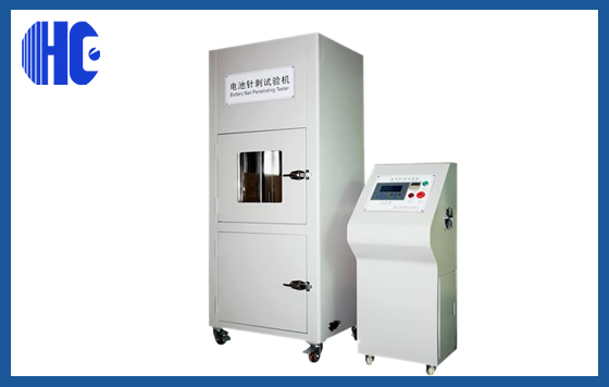 電池針刺試驗機 電池針刺試驗機